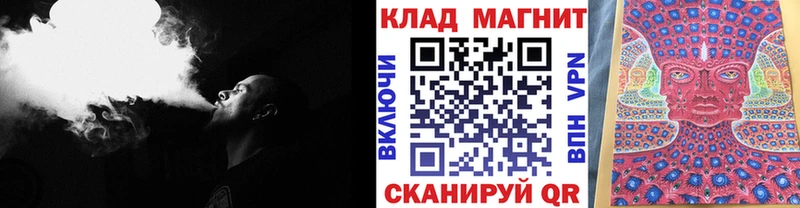 Сколько стоит Магадан СК  Кокаин  Кодеин  Меф мяу мяу  МАРИХУАНА  Гашиш  Амфетамин 
