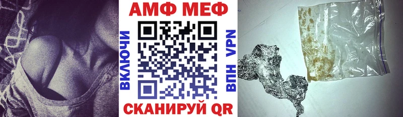 сколько стоит  Магадан  Amphetamine Розовый 