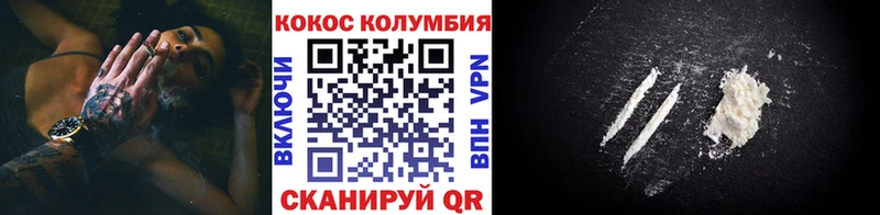 Cocaine 97% Магадан