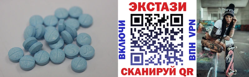 ЭКСТАЗИ диски  Магадан 