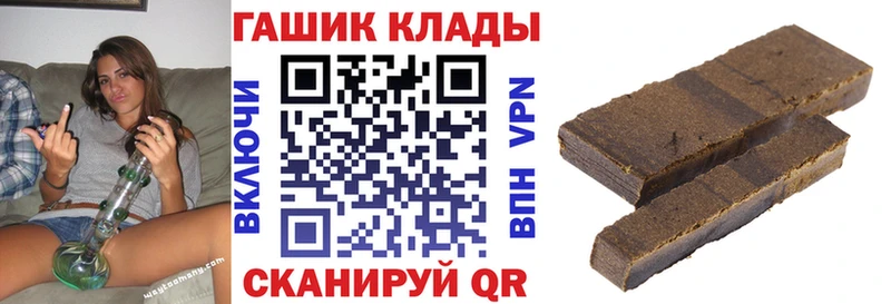 Гашиш Изолятор  blacksprut ТОР  Магадан 