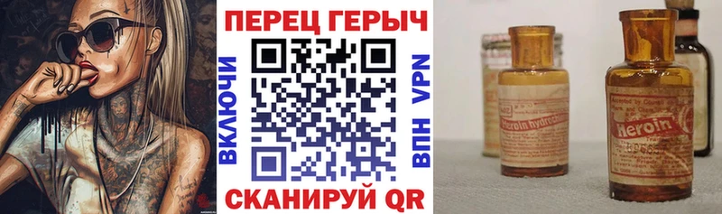 ГЕРОИН хмурый где продают Магадан