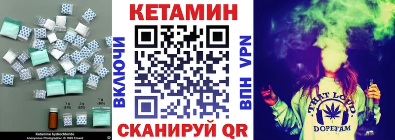 КЕТАМИН VHQ  Магадан 