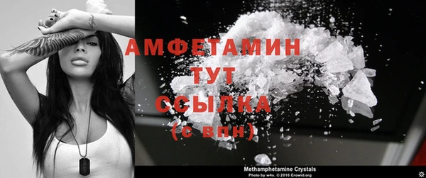 гидропоника Арсеньев
