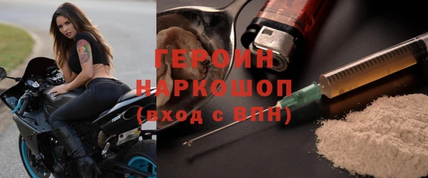 альфа пвп Бугульма