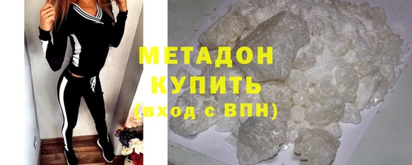 гидропоника Арсеньев
