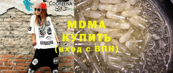 мефедрон мука Заволжск