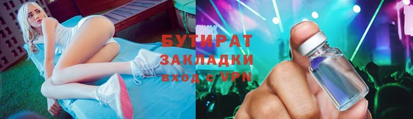 спайс Аркадак