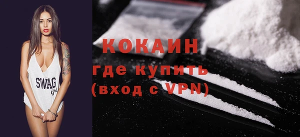 прущая мука Бронницы