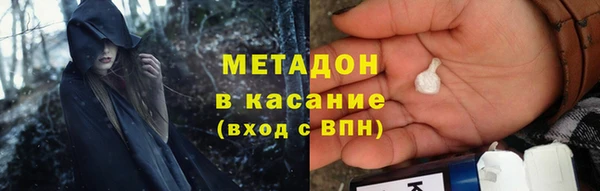 ALPHA PVP Дмитриев