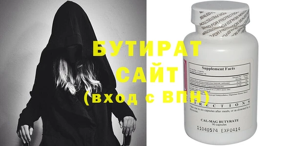 гидропоника Арсеньев