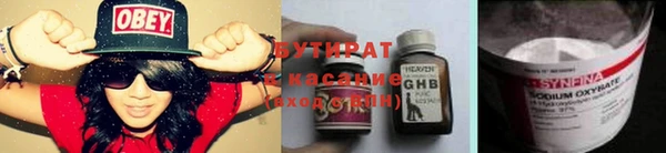 гидропоника Арсеньев