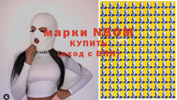спайс Аркадак