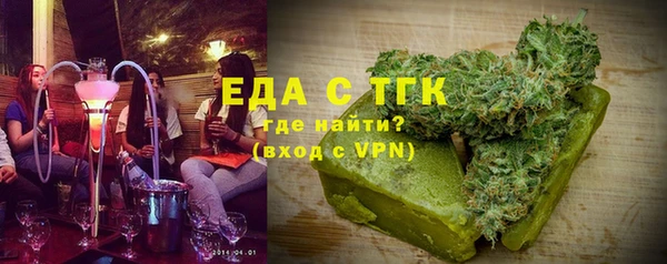 спайс Аркадак