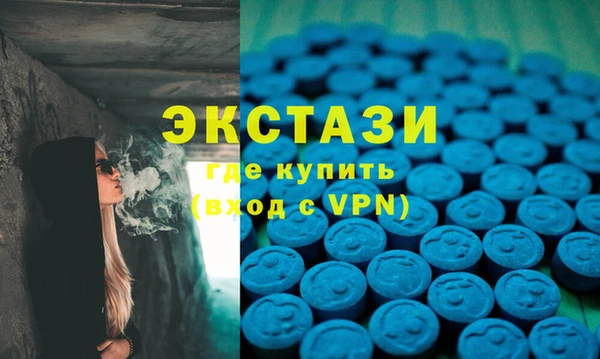 бутик Дмитров