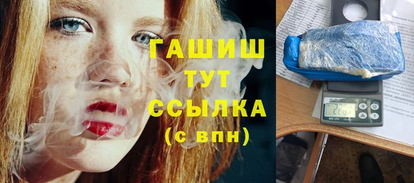 гидропоника Арсеньев
