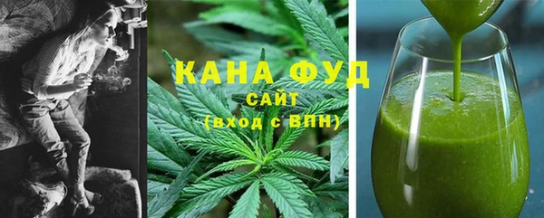 каннабис Армянск