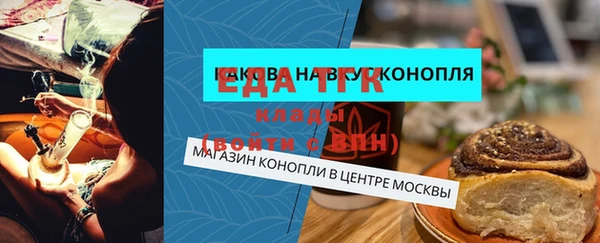 спайс Аркадак