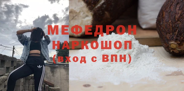 гашишное масло Бородино