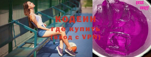каннабис Армянск