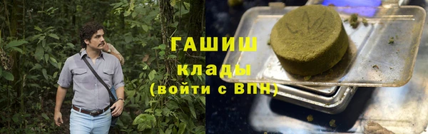 гидропоника Арсеньев