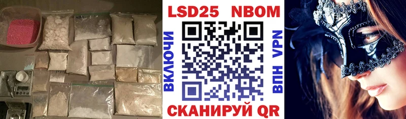 Лсд 25 экстази кислота  Магадан 