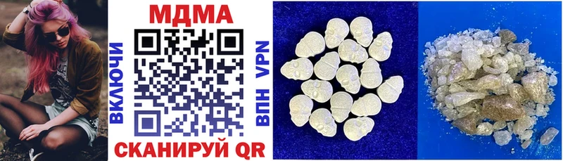 MDMA VHQ  Магадан 