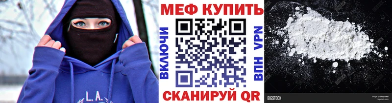 МЕФ кристаллы  Магадан 