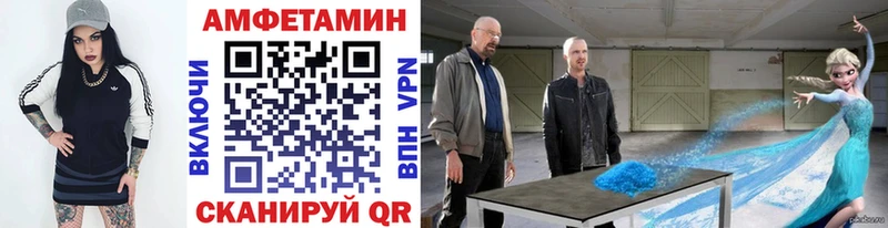 Первитин мет  купить наркоту  Магадан 
