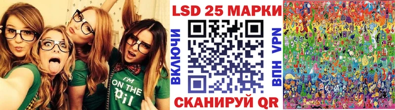 Марки N-bome 1500мкг  Магадан 